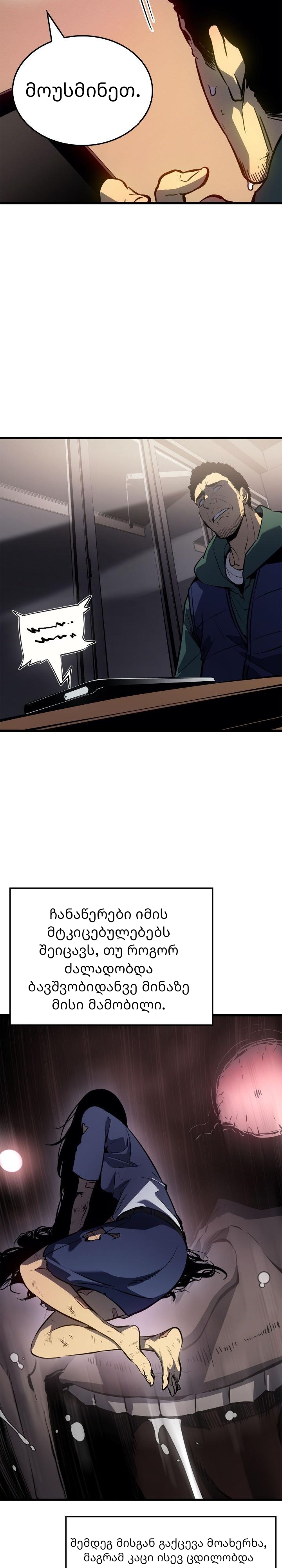 Page (29)